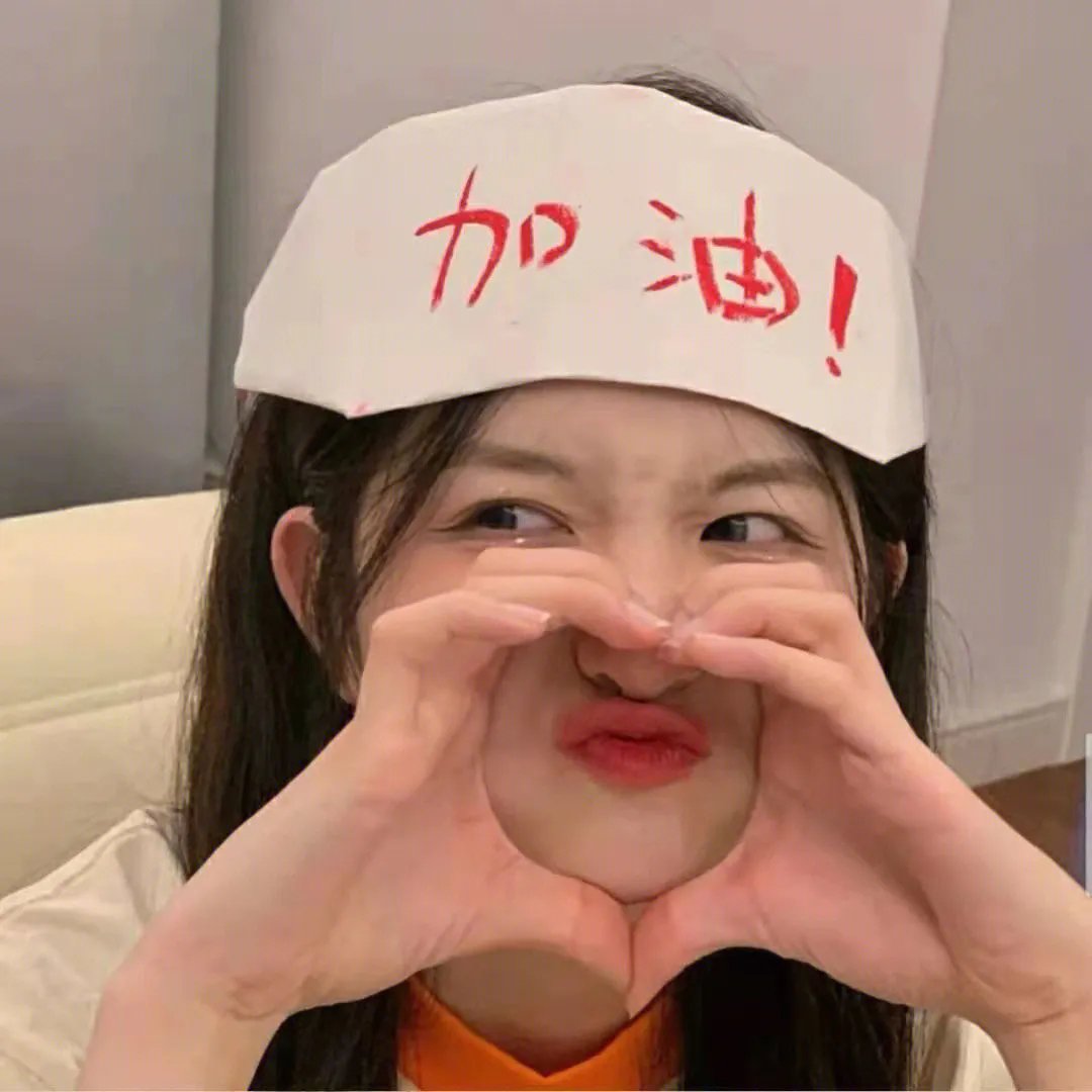 狱友们
